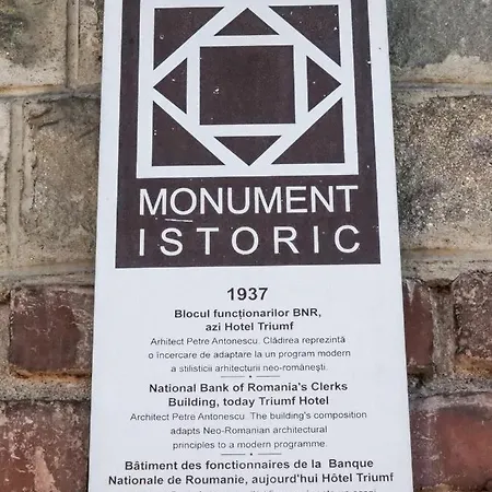 池岸肤酒店 酒店 布加勒斯特